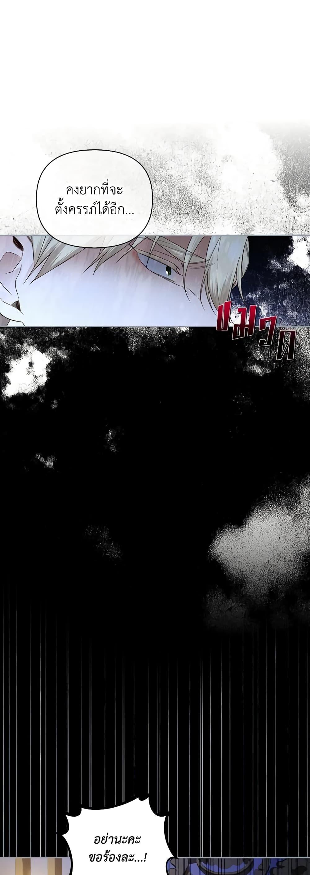 Manga-lc-com อ่านมังงะ อ่านการ์ตูน ออนไลน์ ฟรี How to Hide the Emperor’s Child ตอนที่ 1 2 3 4 5 6 7 8 9 10 11 12 13 14 ฟรี ไม่มีโฆษณา Manga-lc - อ่าน มังงะ อ่าน การ์ตูน ออนไลน์ อ่านมังงะ ฟรี
