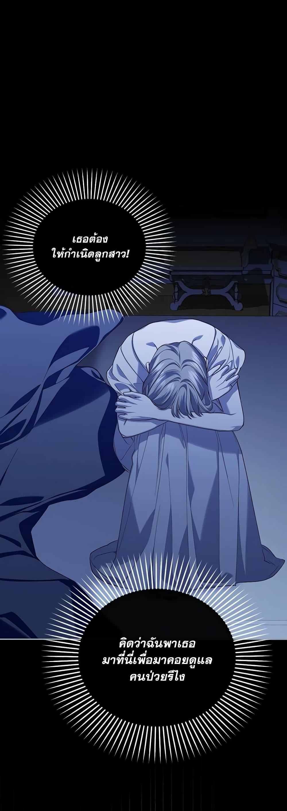 Manga-lc-com อ่านมังงะ อ่านการ์ตูน ออนไลน์ ฟรี How to Hide the Emperor’s Child ตอนที่ 1 2 3 4 5 6 7 8 9 10 11 12 13 14 ฟรี ไม่มีโฆษณา Manga-lc - อ่าน มังงะ อ่าน การ์ตูน ออนไลน์ อ่านมังงะ ฟรี