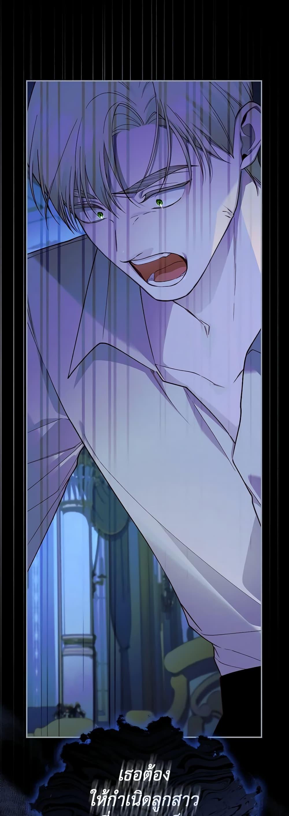 Manga-lc-com อ่านมังงะ อ่านการ์ตูน ออนไลน์ ฟรี How to Hide the Emperor’s Child ตอนที่ 1 2 3 4 5 6 7 8 9 10 11 12 13 14 ฟรี ไม่มีโฆษณา Manga-lc - อ่าน มังงะ อ่าน การ์ตูน ออนไลน์ อ่านมังงะ ฟรี