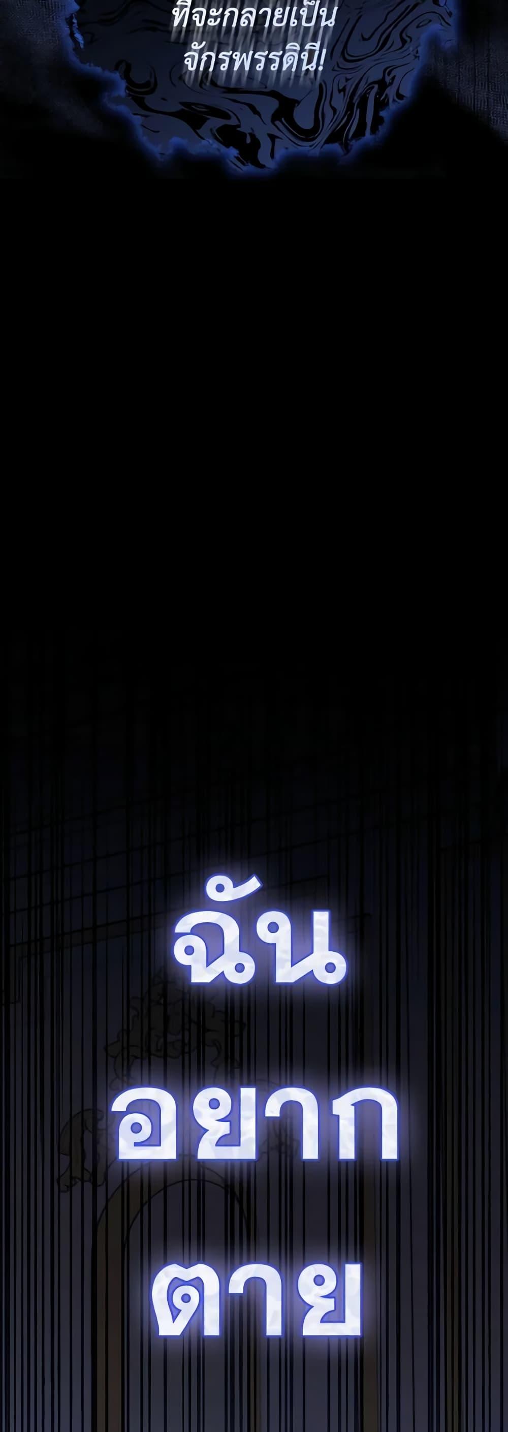 Manga-lc-com อ่านมังงะ อ่านการ์ตูน ออนไลน์ ฟรี How to Hide the Emperor’s Child ตอนที่ 1 2 3 4 5 6 7 8 9 10 11 12 13 14 ฟรี ไม่มีโฆษณา Manga-lc - อ่าน มังงะ อ่าน การ์ตูน ออนไลน์ อ่านมังงะ ฟรี