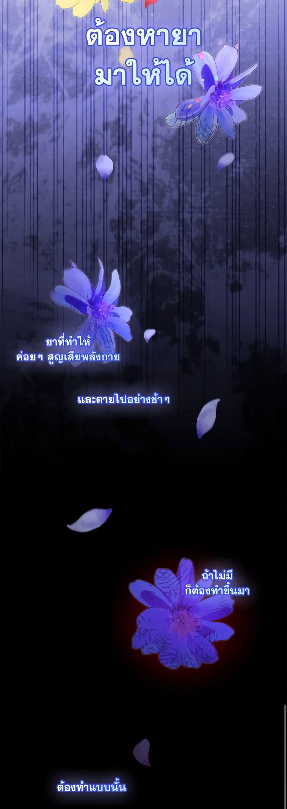 Manga-lc-com อ่านมังงะ อ่านการ์ตูน ออนไลน์ ฟรี How to Hide the Emperor’s Child ตอนที่ 1 2 3 4 5 6 7 8 9 10 11 12 13 14 ฟรี ไม่มีโฆษณา Manga-lc - อ่าน มังงะ อ่าน การ์ตูน ออนไลน์ อ่านมังงะ ฟรี