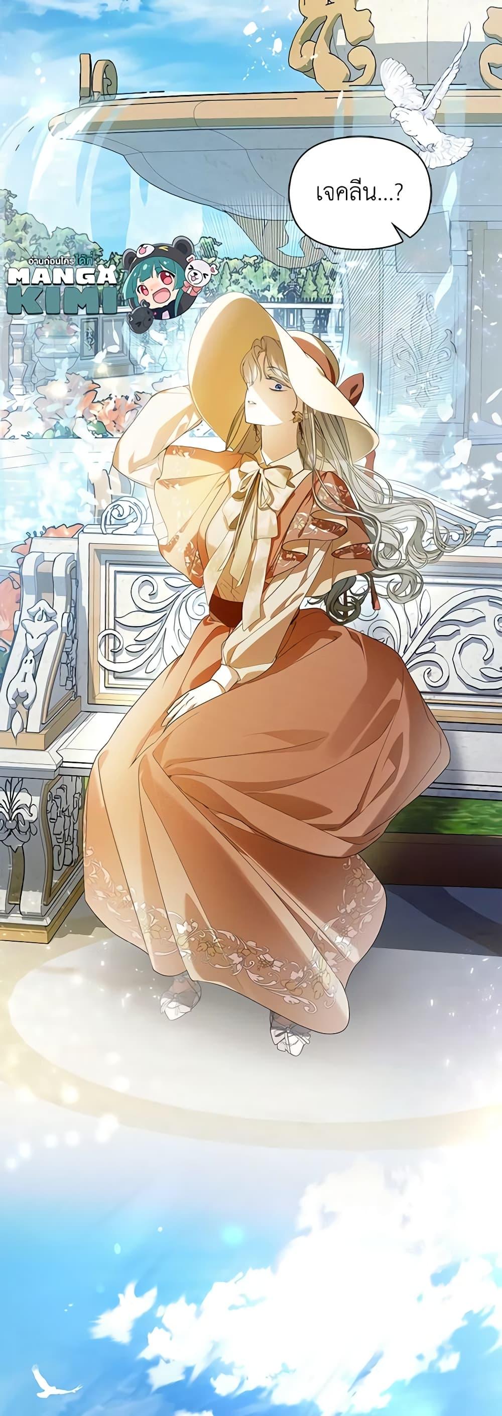 Manga-lc-com อ่านมังงะ อ่านการ์ตูน ออนไลน์ ฟรี How to Hide the Emperor’s Child ตอนที่ 1 2 3 4 5 6 7 8 9 10 11 12 13 14 ฟรี ไม่มีโฆษณา Manga-lc - อ่าน มังงะ อ่าน การ์ตูน ออนไลน์ อ่านมังงะ ฟรี