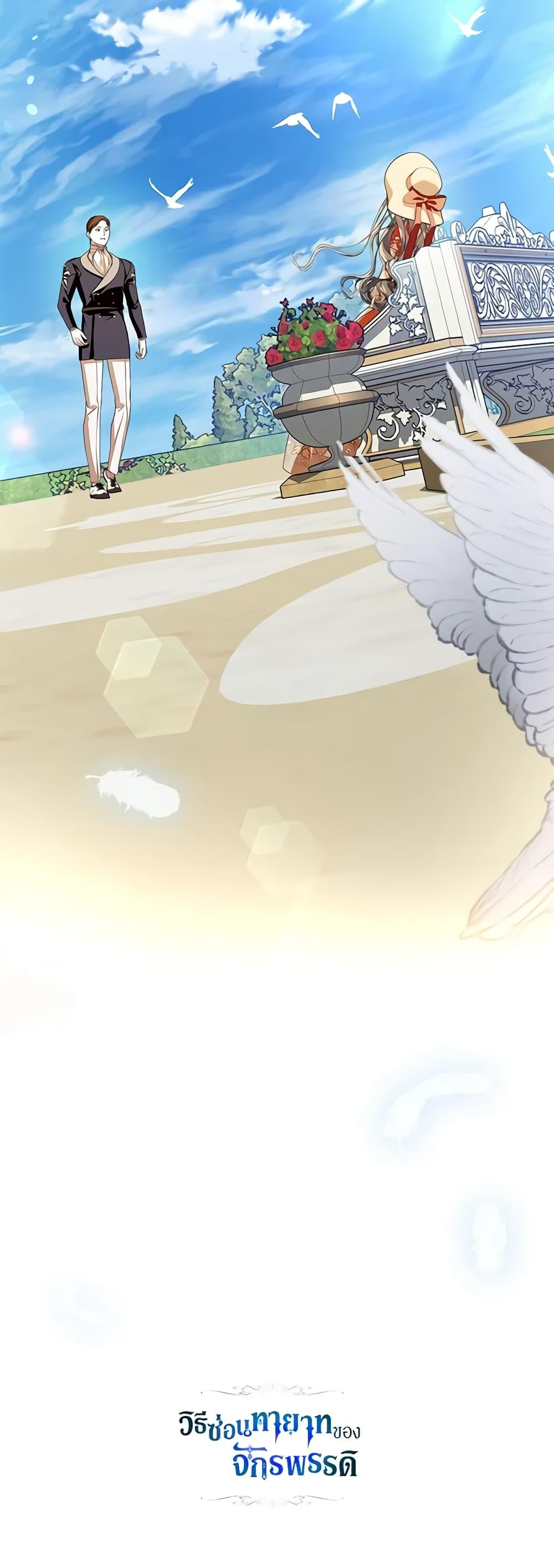 Manga-lc-com อ่านมังงะ อ่านการ์ตูน ออนไลน์ ฟรี How to Hide the Emperor’s Child ตอนที่ 1 2 3 4 5 6 7 8 9 10 11 12 13 14 ฟรี ไม่มีโฆษณา Manga-lc - อ่าน มังงะ อ่าน การ์ตูน ออนไลน์ อ่านมังงะ ฟรี