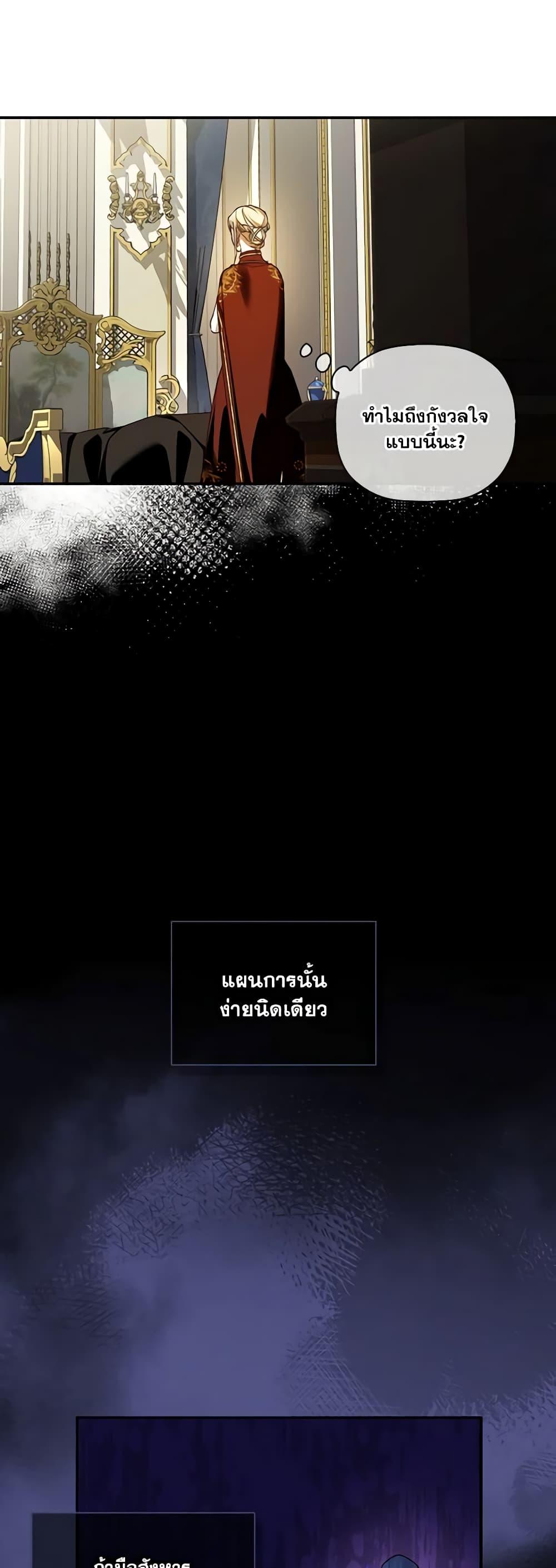 Manga-lc-com อ่านมังงะ อ่านการ์ตูน ออนไลน์ ฟรี How to Hide the Emperor’s Child ตอนที่ 1 2 3 4 5 6 7 8 9 10 11 12 13 14 ฟรี ไม่มีโฆษณา Manga-lc - อ่าน มังงะ อ่าน การ์ตูน ออนไลน์ อ่านมังงะ ฟรี