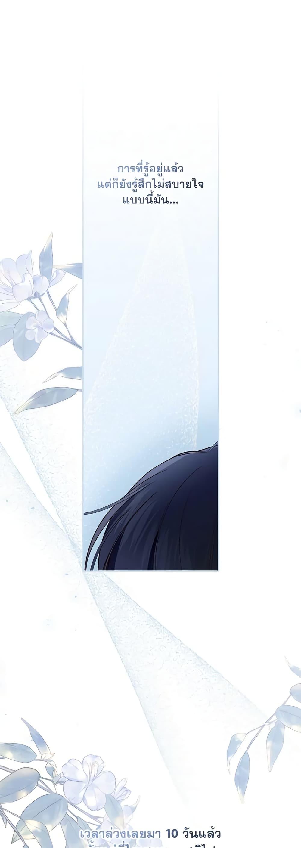 Manga-lc-com อ่านมังงะ อ่านการ์ตูน ออนไลน์ ฟรี How to Hide the Emperor’s Child ตอนที่ 1 2 3 4 5 6 7 8 9 10 11 12 13 14 ฟรี ไม่มีโฆษณา Manga-lc - อ่าน มังงะ อ่าน การ์ตูน ออนไลน์ อ่านมังงะ ฟรี