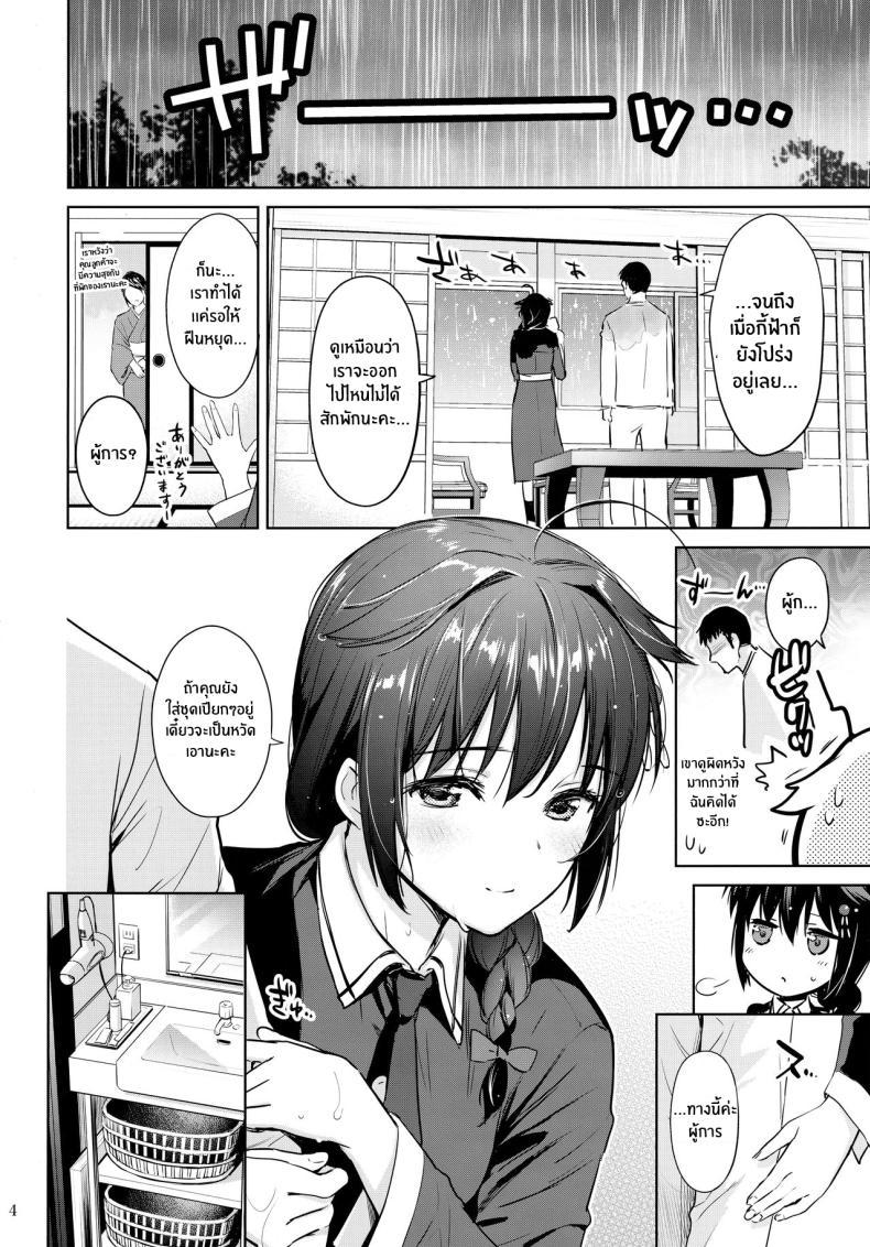Doujin-Lc- อ่าน โดจิน มังฮวา เกาหลี ญี่ปุ่น จีน แปลไทย ชิกุเระผู้เปียกปอน(Ware, Yasen ni Totsunyuusu! 6) [Amakuchi Syoujo (Umakuchi Syouyu)] Shigure Soak Wet (Kantai Collection -KanColle-) ตอนที่ 1 2 3 4 5 6 7 8 9 10 11 12 13 14 ฟรี ไม่มีโฆษณา อ่าน โดจิน Manhwa เกาหลี ญี่ปุ่น จีน เรามีครบ คัดมาให้เน้นๆ โดจิน 18+ รับประกันความฟินโดย  Doujin Lc