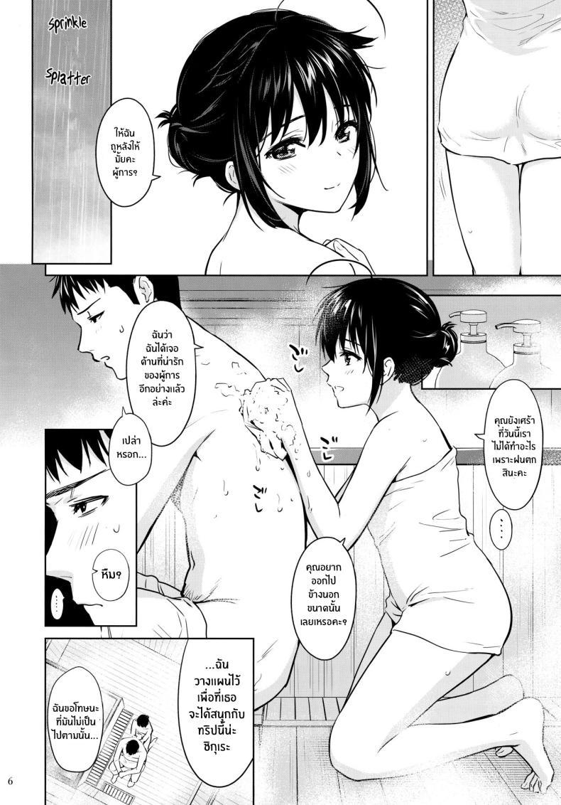 Doujin-Lc- อ่าน โดจิน มังฮวา เกาหลี ญี่ปุ่น จีน แปลไทย ชิกุเระผู้เปียกปอน(Ware, Yasen ni Totsunyuusu! 6) [Amakuchi Syoujo (Umakuchi Syouyu)] Shigure Soak Wet (Kantai Collection -KanColle-) ตอนที่ 1 2 3 4 5 6 7 8 9 10 11 12 13 14 ฟรี ไม่มีโฆษณา อ่าน โดจิน Manhwa เกาหลี ญี่ปุ่น จีน เรามีครบ คัดมาให้เน้นๆ โดจิน 18+ รับประกันความฟินโดย  Doujin Lc