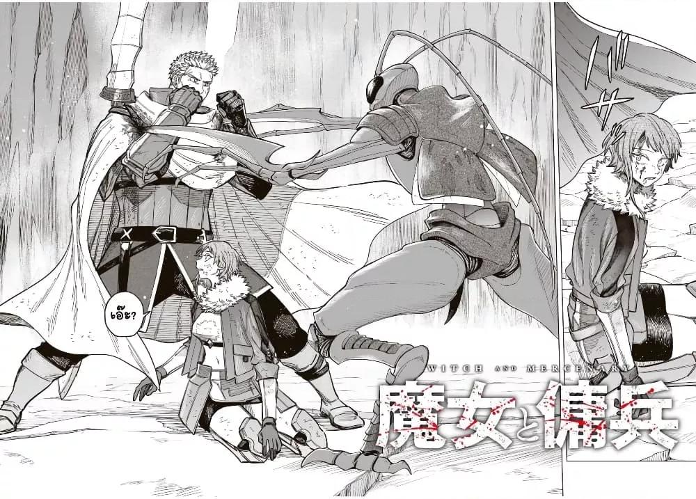 Doujin-Lc- อ่าน โดจิน มังฮวา เกาหลี ญี่ปุ่น จีน แปลไทย Majo to Youhei ตอนที่ 1 2 3 4 5 6 7 8 9 10 11 12 13 14 ฟรี ไม่มีโฆษณา อ่าน โดจิน Manhwa เกาหลี ญี่ปุ่น จีน เรามีครบ คัดมาให้เน้นๆ โดจิน 18+ รับประกันความฟินโดย  Doujin Lc