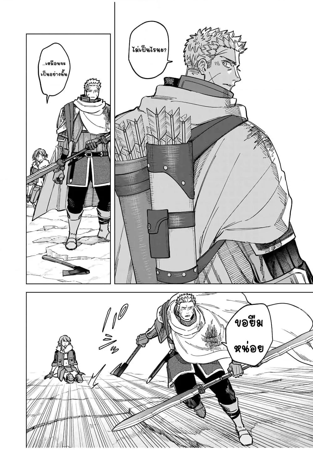 Doujin-Lc- อ่าน โดจิน มังฮวา เกาหลี ญี่ปุ่น จีน แปลไทย Majo to Youhei ตอนที่ 1 2 3 4 5 6 7 8 9 10 11 12 13 14 ฟรี ไม่มีโฆษณา อ่าน โดจิน Manhwa เกาหลี ญี่ปุ่น จีน เรามีครบ คัดมาให้เน้นๆ โดจิน 18+ รับประกันความฟินโดย  Doujin Lc