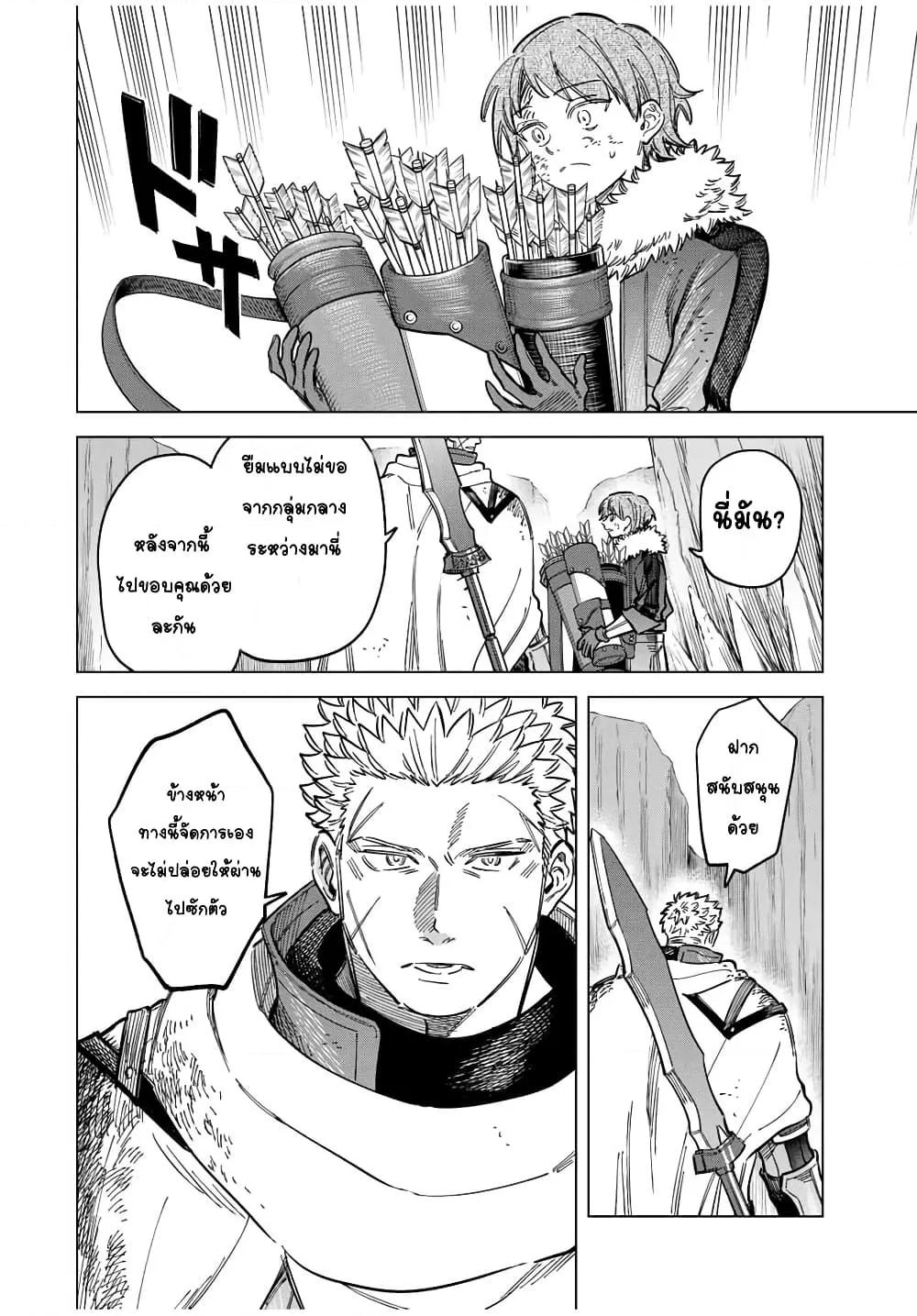 Doujin-Lc- อ่าน โดจิน มังฮวา เกาหลี ญี่ปุ่น จีน แปลไทย Majo to Youhei ตอนที่ 1 2 3 4 5 6 7 8 9 10 11 12 13 14 ฟรี ไม่มีโฆษณา อ่าน โดจิน Manhwa เกาหลี ญี่ปุ่น จีน เรามีครบ คัดมาให้เน้นๆ โดจิน 18+ รับประกันความฟินโดย  Doujin Lc