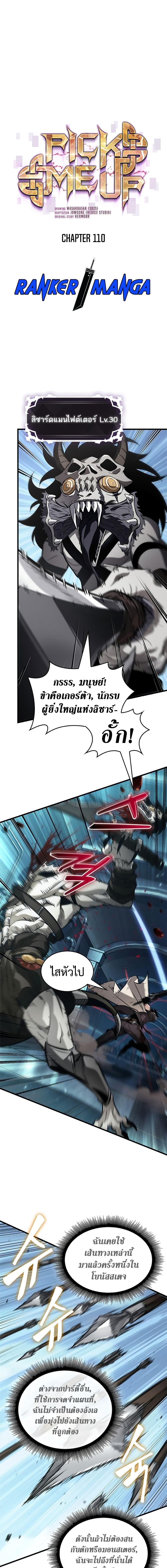 Manga-lc-com อ่านมังงะ อ่านการ์ตูน ออนไลน์ ฟรี Pick Me Up, Infinite Gacha ตอนที่ 1 2 3 4 5 6 7 8 9 10 11 12 13 14 ฟรี ไม่มีโฆษณา Manga-lc - อ่าน มังงะ อ่าน การ์ตูน ออนไลน์ อ่านมังงะ ฟรี