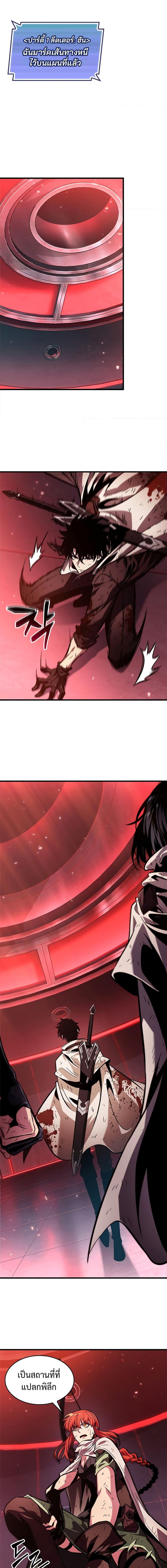 Manga-lc-com อ่านมังงะ อ่านการ์ตูน ออนไลน์ ฟรี Pick Me Up, Infinite Gacha ตอนที่ 1 2 3 4 5 6 7 8 9 10 11 12 13 14 ฟรี ไม่มีโฆษณา Manga-lc - อ่าน มังงะ อ่าน การ์ตูน ออนไลน์ อ่านมังงะ ฟรี