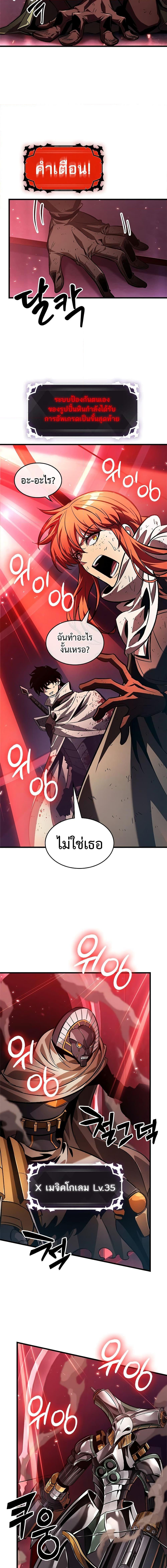 Manga-lc-com อ่านมังงะ อ่านการ์ตูน ออนไลน์ ฟรี Pick Me Up, Infinite Gacha ตอนที่ 1 2 3 4 5 6 7 8 9 10 11 12 13 14 ฟรี ไม่มีโฆษณา Manga-lc - อ่าน มังงะ อ่าน การ์ตูน ออนไลน์ อ่านมังงะ ฟรี