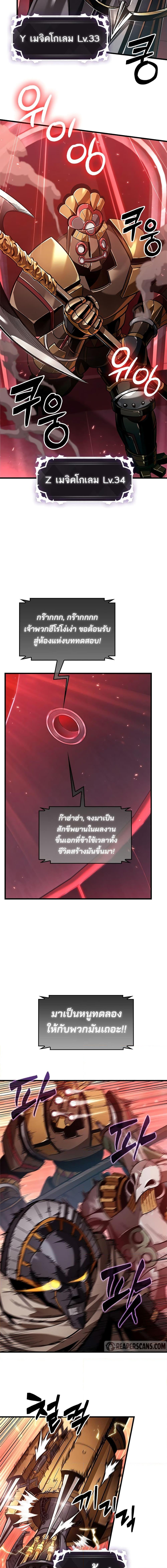 Manga-lc-com อ่านมังงะ อ่านการ์ตูน ออนไลน์ ฟรี Pick Me Up, Infinite Gacha ตอนที่ 1 2 3 4 5 6 7 8 9 10 11 12 13 14 ฟรี ไม่มีโฆษณา Manga-lc - อ่าน มังงะ อ่าน การ์ตูน ออนไลน์ อ่านมังงะ ฟรี