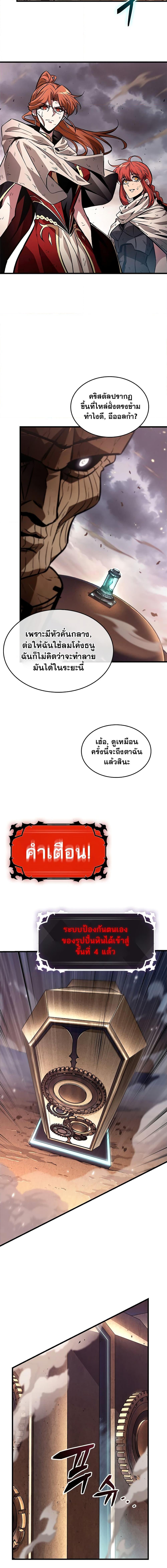 Manga-lc-com อ่านมังงะ อ่านการ์ตูน ออนไลน์ ฟรี Pick Me Up, Infinite Gacha ตอนที่ 1 2 3 4 5 6 7 8 9 10 11 12 13 14 ฟรี ไม่มีโฆษณา Manga-lc - อ่าน มังงะ อ่าน การ์ตูน ออนไลน์ อ่านมังงะ ฟรี