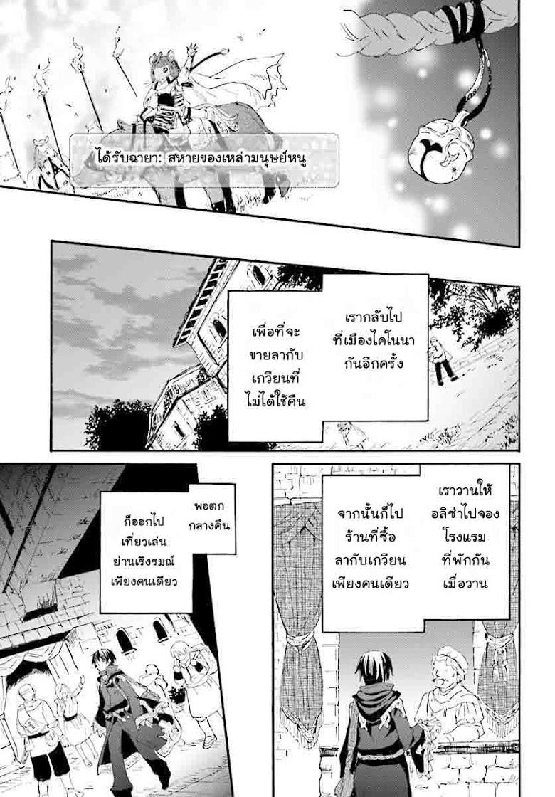 Manga-lc-com อ่านมังงะ อ่านการ์ตูน ออนไลน์ ฟรี Death March kara Hajimaru Isekai Kyousoukyoku ตอนที่ 1 2 3 4 5 6 7 8 9 10 11 12 13 14 ฟรี ไม่มีโฆษณา Manga-lc - อ่าน มังงะ อ่าน การ์ตูน ออนไลน์ อ่านมังงะ ฟรี