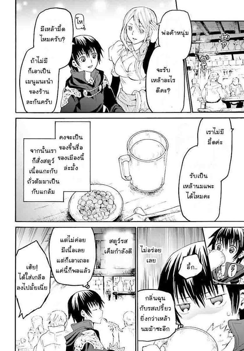 Manga-lc-com อ่านมังงะ อ่านการ์ตูน ออนไลน์ ฟรี Death March kara Hajimaru Isekai Kyousoukyoku ตอนที่ 1 2 3 4 5 6 7 8 9 10 11 12 13 14 ฟรี ไม่มีโฆษณา Manga-lc - อ่าน มังงะ อ่าน การ์ตูน ออนไลน์ อ่านมังงะ ฟรี