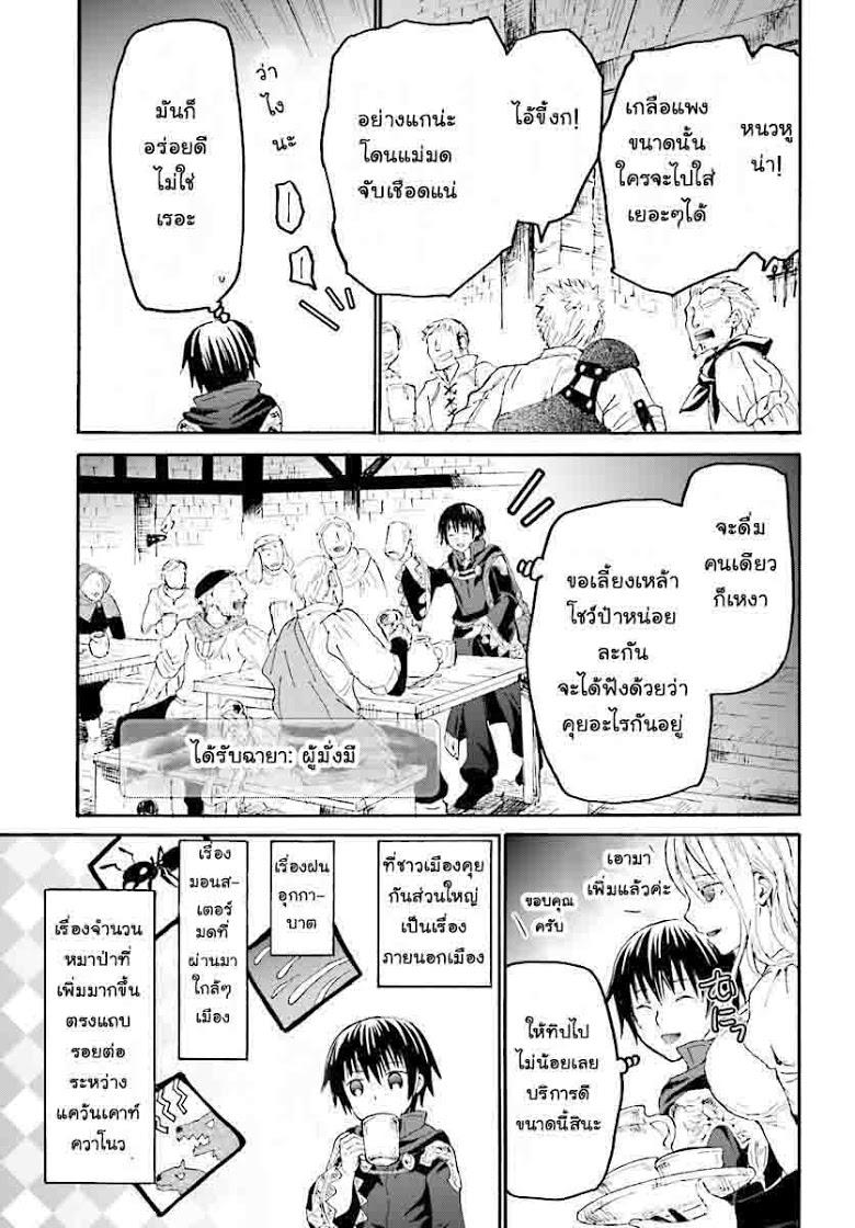 Manga-lc-com อ่านมังงะ อ่านการ์ตูน ออนไลน์ ฟรี Death March kara Hajimaru Isekai Kyousoukyoku ตอนที่ 1 2 3 4 5 6 7 8 9 10 11 12 13 14 ฟรี ไม่มีโฆษณา Manga-lc - อ่าน มังงะ อ่าน การ์ตูน ออนไลน์ อ่านมังงะ ฟรี