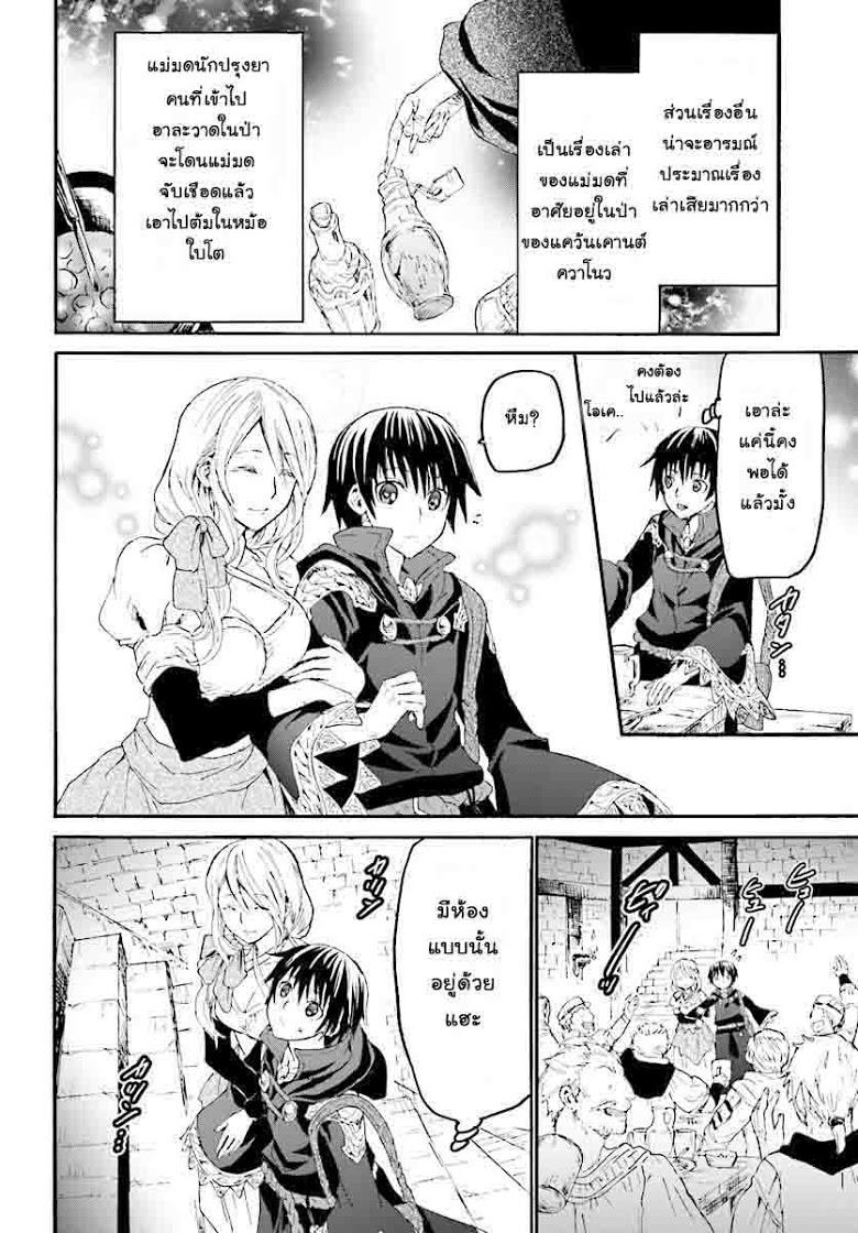 Manga-lc-com อ่านมังงะ อ่านการ์ตูน ออนไลน์ ฟรี Death March kara Hajimaru Isekai Kyousoukyoku ตอนที่ 1 2 3 4 5 6 7 8 9 10 11 12 13 14 ฟรี ไม่มีโฆษณา Manga-lc - อ่าน มังงะ อ่าน การ์ตูน ออนไลน์ อ่านมังงะ ฟรี