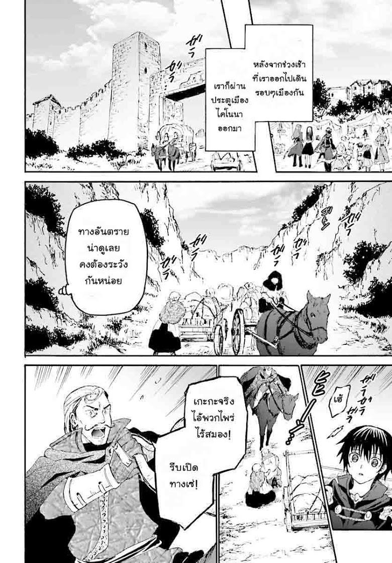 Manga-lc-com อ่านมังงะ อ่านการ์ตูน ออนไลน์ ฟรี Death March kara Hajimaru Isekai Kyousoukyoku ตอนที่ 1 2 3 4 5 6 7 8 9 10 11 12 13 14 ฟรี ไม่มีโฆษณา Manga-lc - อ่าน มังงะ อ่าน การ์ตูน ออนไลน์ อ่านมังงะ ฟรี