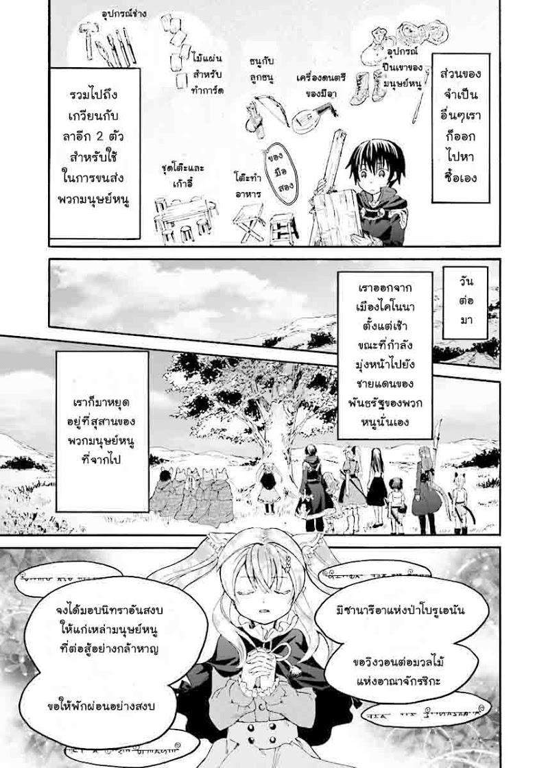 Manga-lc-com อ่านมังงะ อ่านการ์ตูน ออนไลน์ ฟรี Death March kara Hajimaru Isekai Kyousoukyoku ตอนที่ 1 2 3 4 5 6 7 8 9 10 11 12 13 14 ฟรี ไม่มีโฆษณา Manga-lc - อ่าน มังงะ อ่าน การ์ตูน ออนไลน์ อ่านมังงะ ฟรี