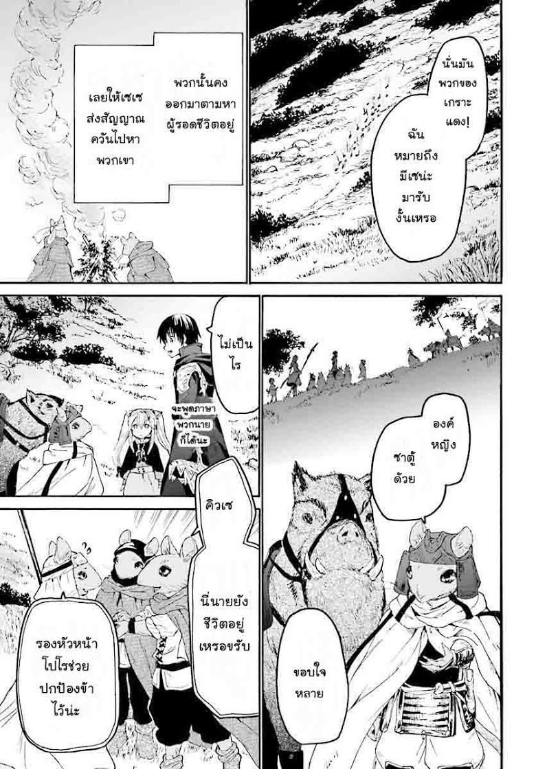 Manga-lc-com อ่านมังงะ อ่านการ์ตูน ออนไลน์ ฟรี Death March kara Hajimaru Isekai Kyousoukyoku ตอนที่ 1 2 3 4 5 6 7 8 9 10 11 12 13 14 ฟรี ไม่มีโฆษณา Manga-lc - อ่าน มังงะ อ่าน การ์ตูน ออนไลน์ อ่านมังงะ ฟรี