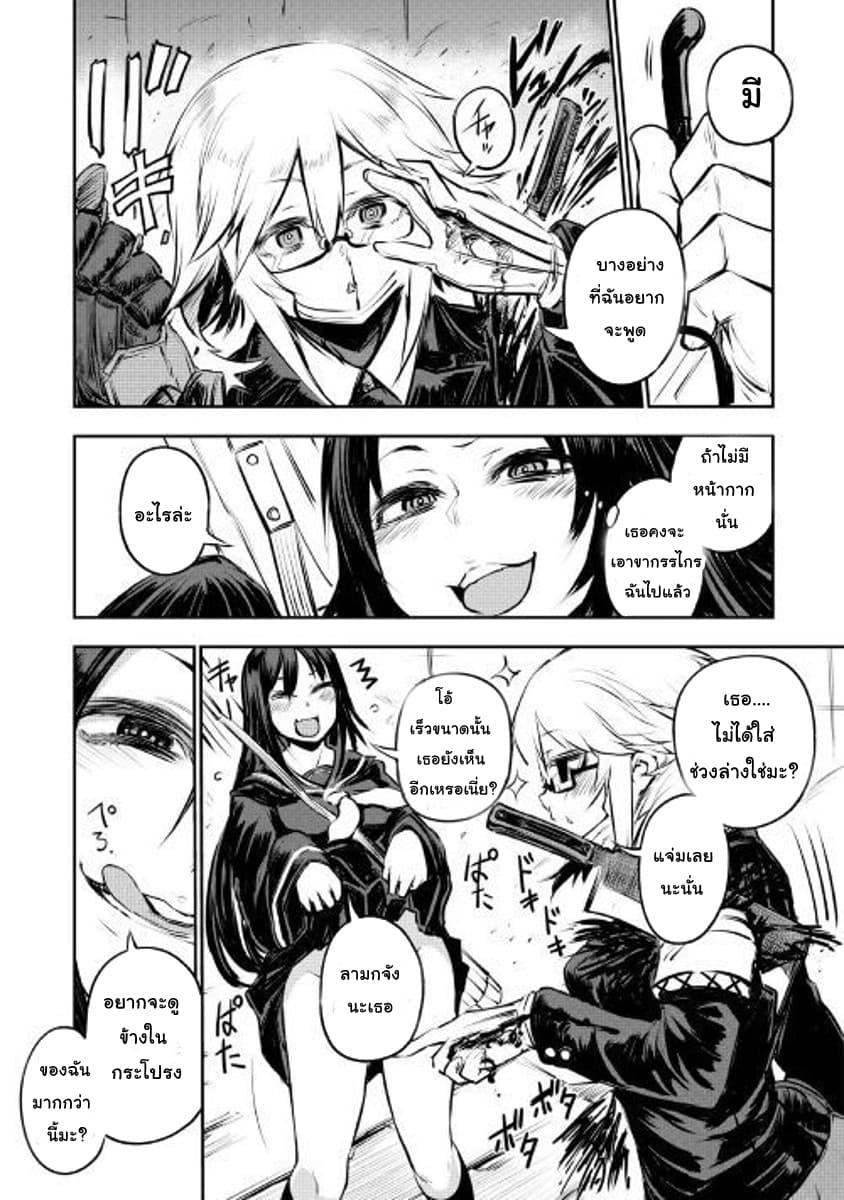 Manga-lc-com อ่านมังงะ อ่านการ์ตูน ออนไลน์ ฟรี Organ Divider ตอนที่ 1 2 3 4 5 6 7 8 9 10 11 12 13 14 ฟรี ไม่มีโฆษณา Manga-lc - อ่าน มังงะ อ่าน การ์ตูน ออนไลน์ อ่านมังงะ ฟรี