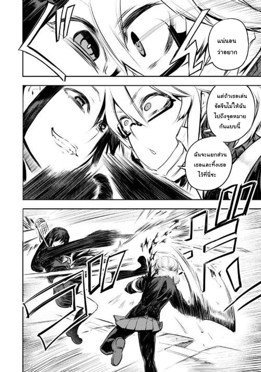 Manga-lc-com อ่านมังงะ อ่านการ์ตูน ออนไลน์ ฟรี Organ Divider ตอนที่ 1 2 3 4 5 6 7 8 9 10 11 12 13 14 ฟรี ไม่มีโฆษณา Manga-lc - อ่าน มังงะ อ่าน การ์ตูน ออนไลน์ อ่านมังงะ ฟรี