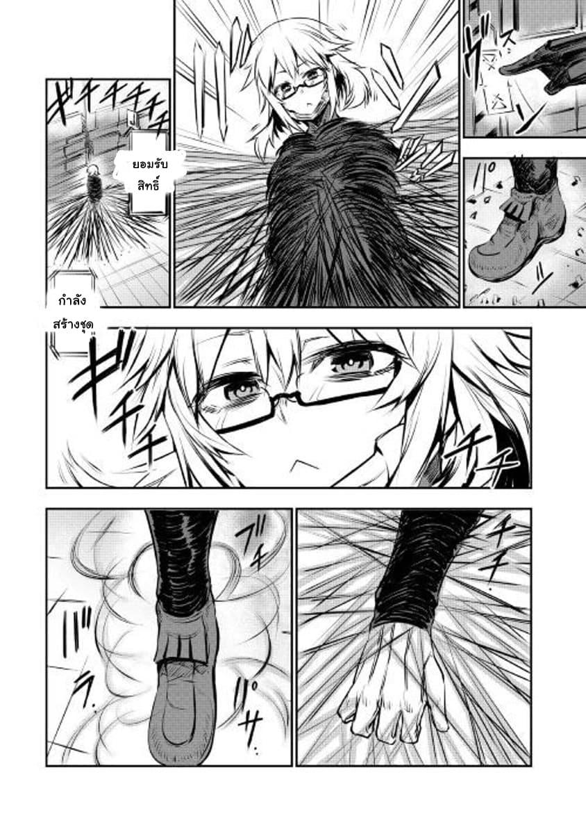 Manga-lc-com อ่านมังงะ อ่านการ์ตูน ออนไลน์ ฟรี Organ Divider ตอนที่ 1 2 3 4 5 6 7 8 9 10 11 12 13 14 ฟรี ไม่มีโฆษณา Manga-lc - อ่าน มังงะ อ่าน การ์ตูน ออนไลน์ อ่านมังงะ ฟรี