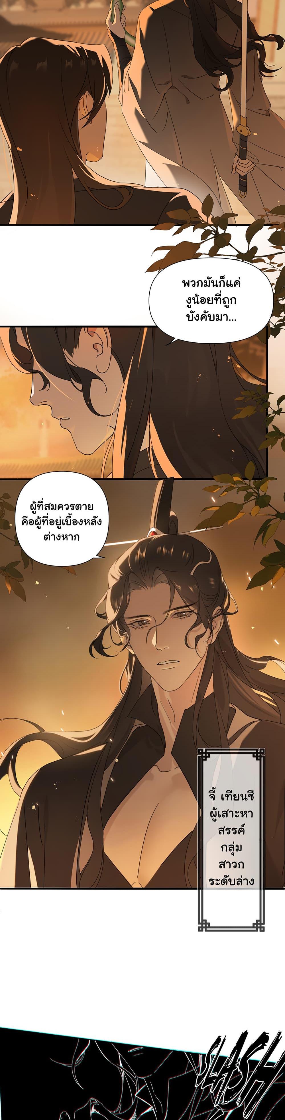 Manga-lc-com อ่านมังงะ อ่านการ์ตูน ออนไลน์ ฟรี The Snake Demon Wants to Flee ตอนที่ 1 2 3 4 5 6 7 8 9 10 11 12 13 14 ฟรี ไม่มีโฆษณา Manga-lc - อ่าน มังงะ อ่าน การ์ตูน ออนไลน์ อ่านมังงะ ฟรี
