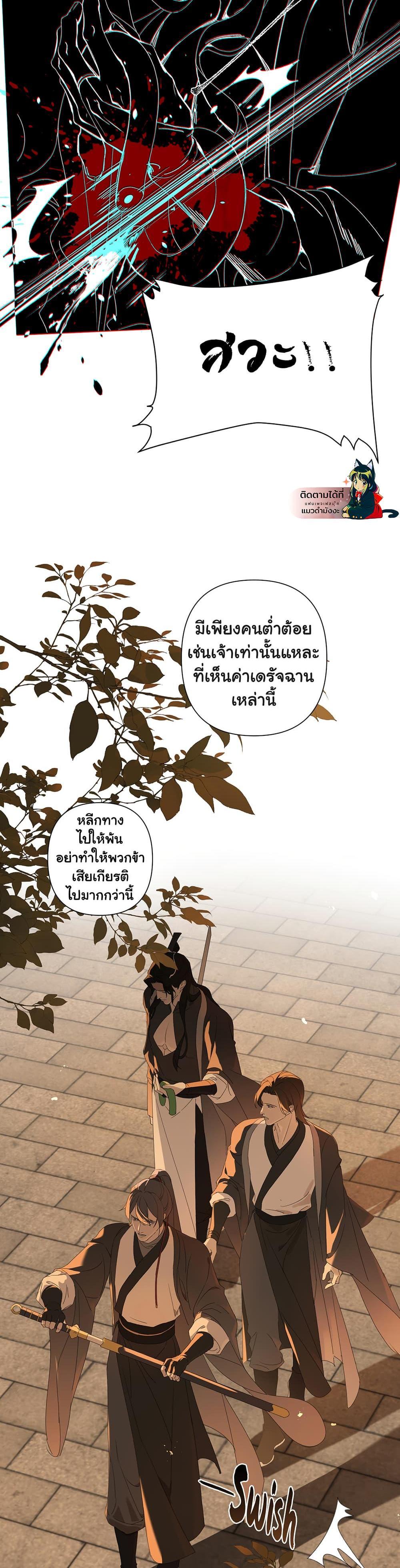 Manga-lc-com อ่านมังงะ อ่านการ์ตูน ออนไลน์ ฟรี The Snake Demon Wants to Flee ตอนที่ 1 2 3 4 5 6 7 8 9 10 11 12 13 14 ฟรี ไม่มีโฆษณา Manga-lc - อ่าน มังงะ อ่าน การ์ตูน ออนไลน์ อ่านมังงะ ฟรี