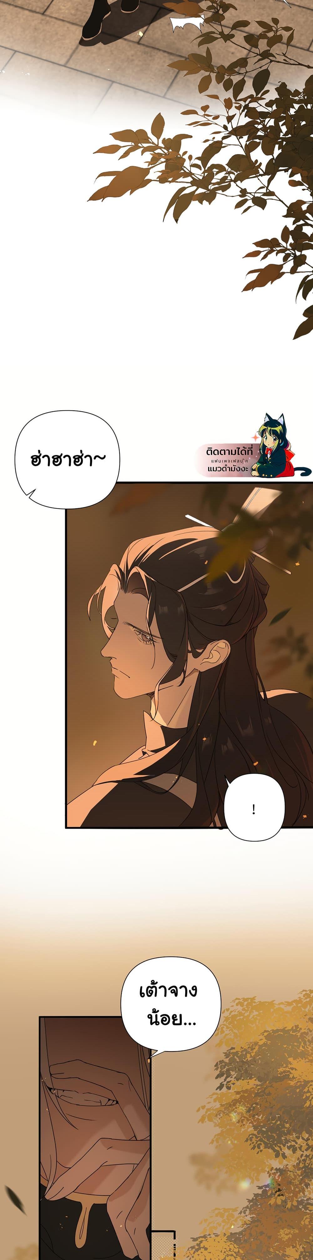 Manga-lc-com อ่านมังงะ อ่านการ์ตูน ออนไลน์ ฟรี The Snake Demon Wants to Flee ตอนที่ 1 2 3 4 5 6 7 8 9 10 11 12 13 14 ฟรี ไม่มีโฆษณา Manga-lc - อ่าน มังงะ อ่าน การ์ตูน ออนไลน์ อ่านมังงะ ฟรี