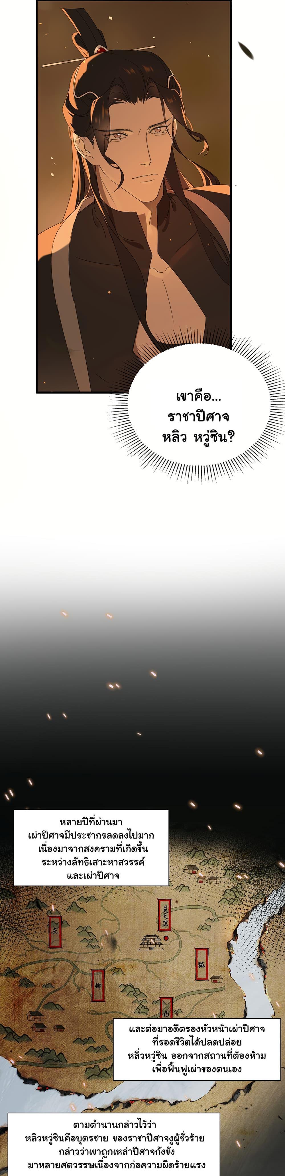 Manga-lc-com อ่านมังงะ อ่านการ์ตูน ออนไลน์ ฟรี The Snake Demon Wants to Flee ตอนที่ 1 2 3 4 5 6 7 8 9 10 11 12 13 14 ฟรี ไม่มีโฆษณา Manga-lc - อ่าน มังงะ อ่าน การ์ตูน ออนไลน์ อ่านมังงะ ฟรี