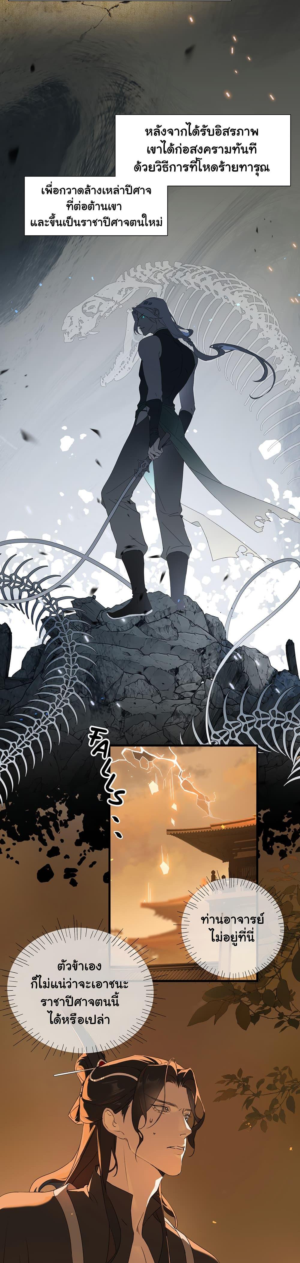 Manga-lc-com อ่านมังงะ อ่านการ์ตูน ออนไลน์ ฟรี The Snake Demon Wants to Flee ตอนที่ 1 2 3 4 5 6 7 8 9 10 11 12 13 14 ฟรี ไม่มีโฆษณา Manga-lc - อ่าน มังงะ อ่าน การ์ตูน ออนไลน์ อ่านมังงะ ฟรี