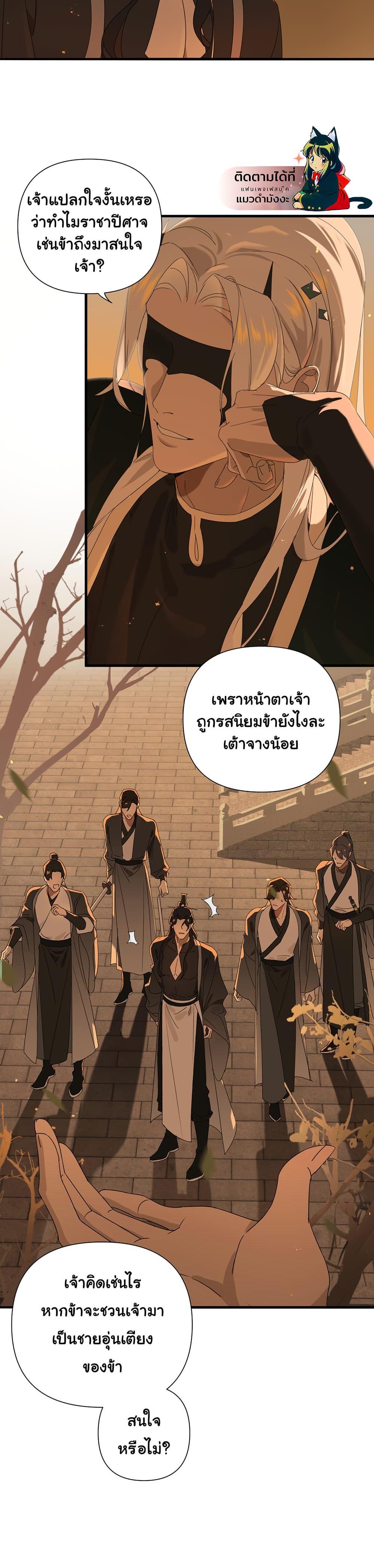Manga-lc-com อ่านมังงะ อ่านการ์ตูน ออนไลน์ ฟรี The Snake Demon Wants to Flee ตอนที่ 1 2 3 4 5 6 7 8 9 10 11 12 13 14 ฟรี ไม่มีโฆษณา Manga-lc - อ่าน มังงะ อ่าน การ์ตูน ออนไลน์ อ่านมังงะ ฟรี