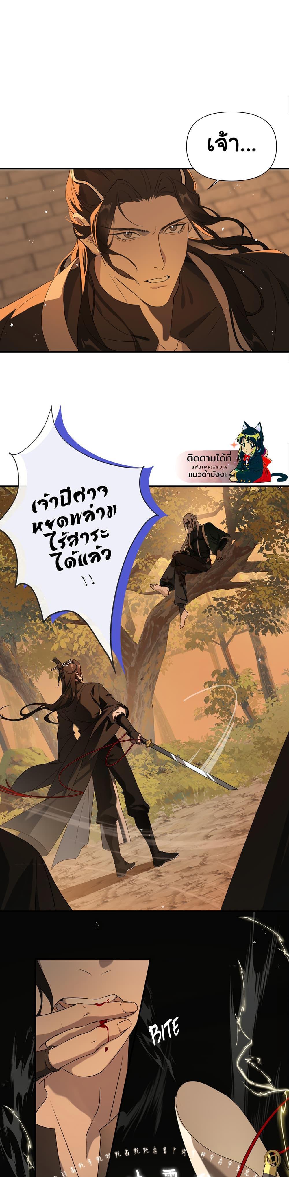 Manga-lc-com อ่านมังงะ อ่านการ์ตูน ออนไลน์ ฟรี The Snake Demon Wants to Flee ตอนที่ 1 2 3 4 5 6 7 8 9 10 11 12 13 14 ฟรี ไม่มีโฆษณา Manga-lc - อ่าน มังงะ อ่าน การ์ตูน ออนไลน์ อ่านมังงะ ฟรี