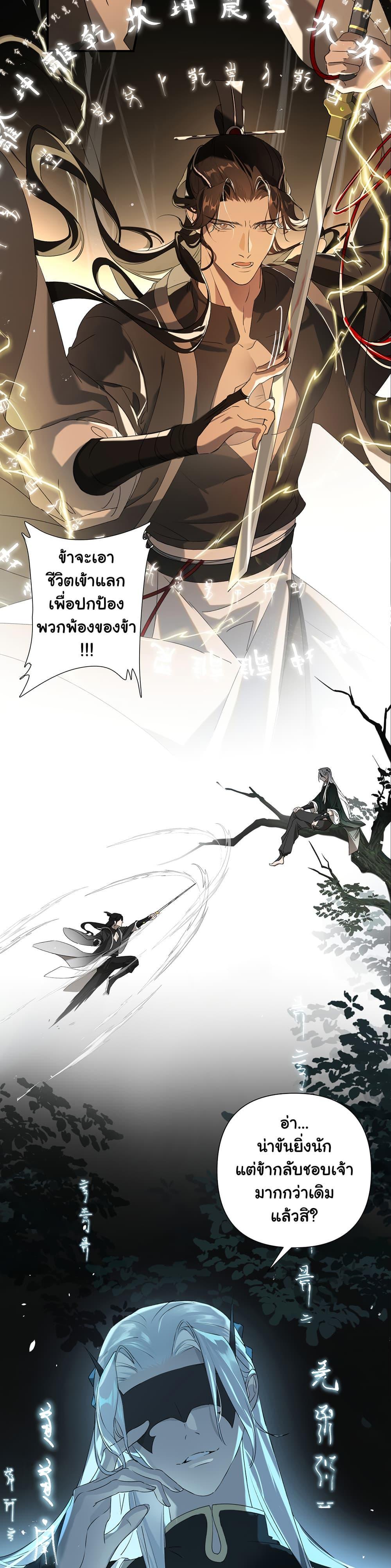 Manga-lc-com อ่านมังงะ อ่านการ์ตูน ออนไลน์ ฟรี The Snake Demon Wants to Flee ตอนที่ 1 2 3 4 5 6 7 8 9 10 11 12 13 14 ฟรี ไม่มีโฆษณา Manga-lc - อ่าน มังงะ อ่าน การ์ตูน ออนไลน์ อ่านมังงะ ฟรี