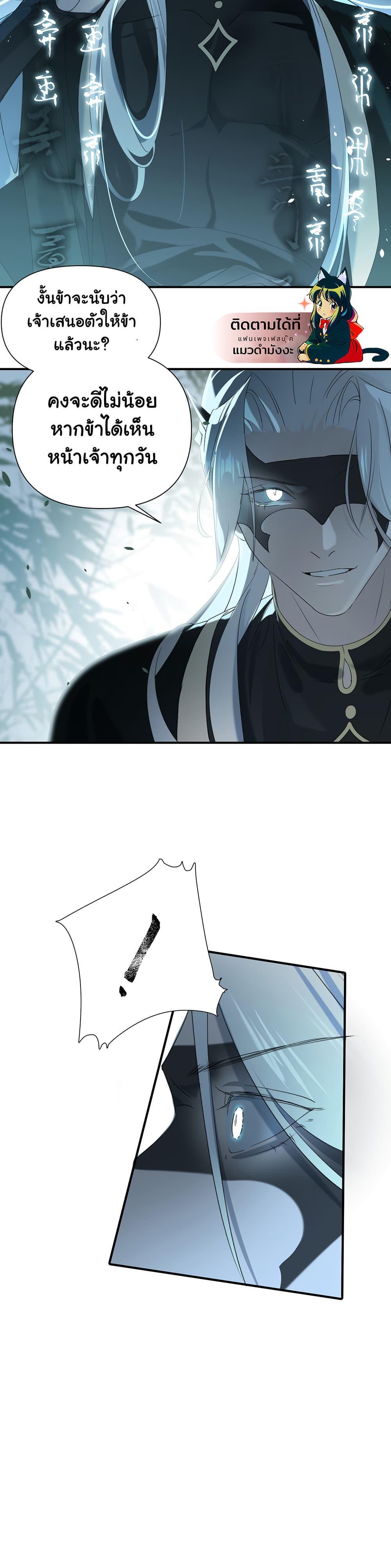 Manga-lc-com อ่านมังงะ อ่านการ์ตูน ออนไลน์ ฟรี The Snake Demon Wants to Flee ตอนที่ 1 2 3 4 5 6 7 8 9 10 11 12 13 14 ฟรี ไม่มีโฆษณา Manga-lc - อ่าน มังงะ อ่าน การ์ตูน ออนไลน์ อ่านมังงะ ฟรี