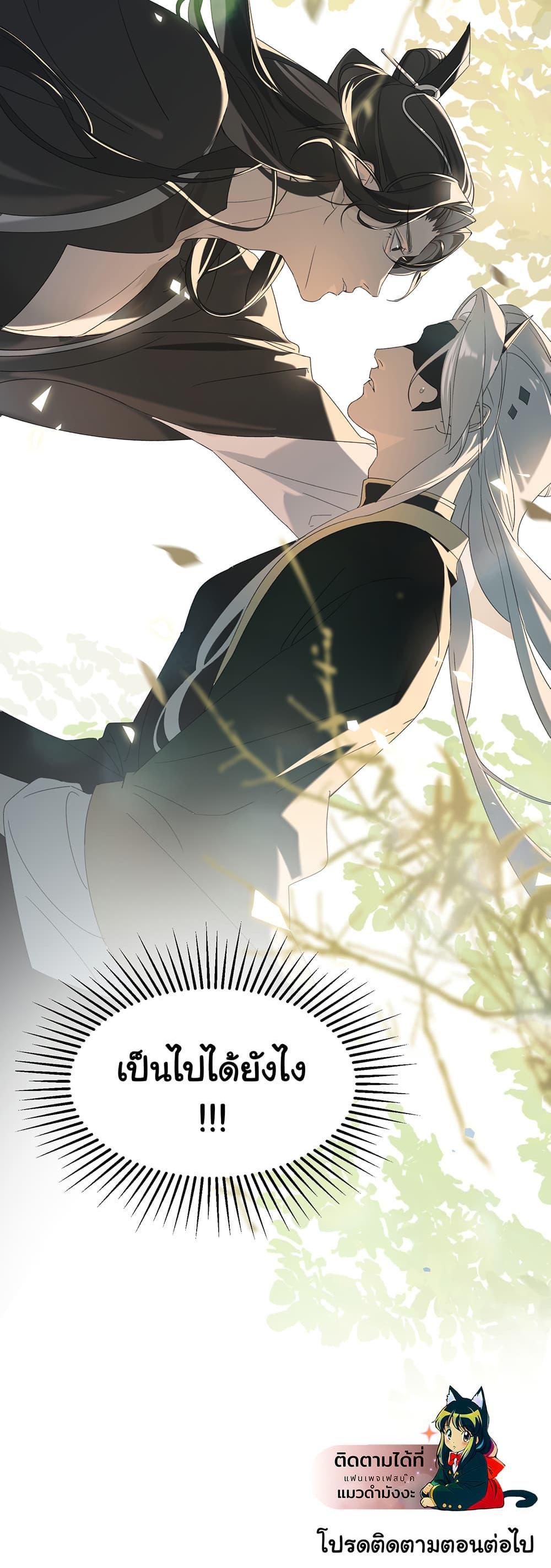 Manga-lc-com อ่านมังงะ อ่านการ์ตูน ออนไลน์ ฟรี The Snake Demon Wants to Flee ตอนที่ 1 2 3 4 5 6 7 8 9 10 11 12 13 14 ฟรี ไม่มีโฆษณา Manga-lc - อ่าน มังงะ อ่าน การ์ตูน ออนไลน์ อ่านมังงะ ฟรี