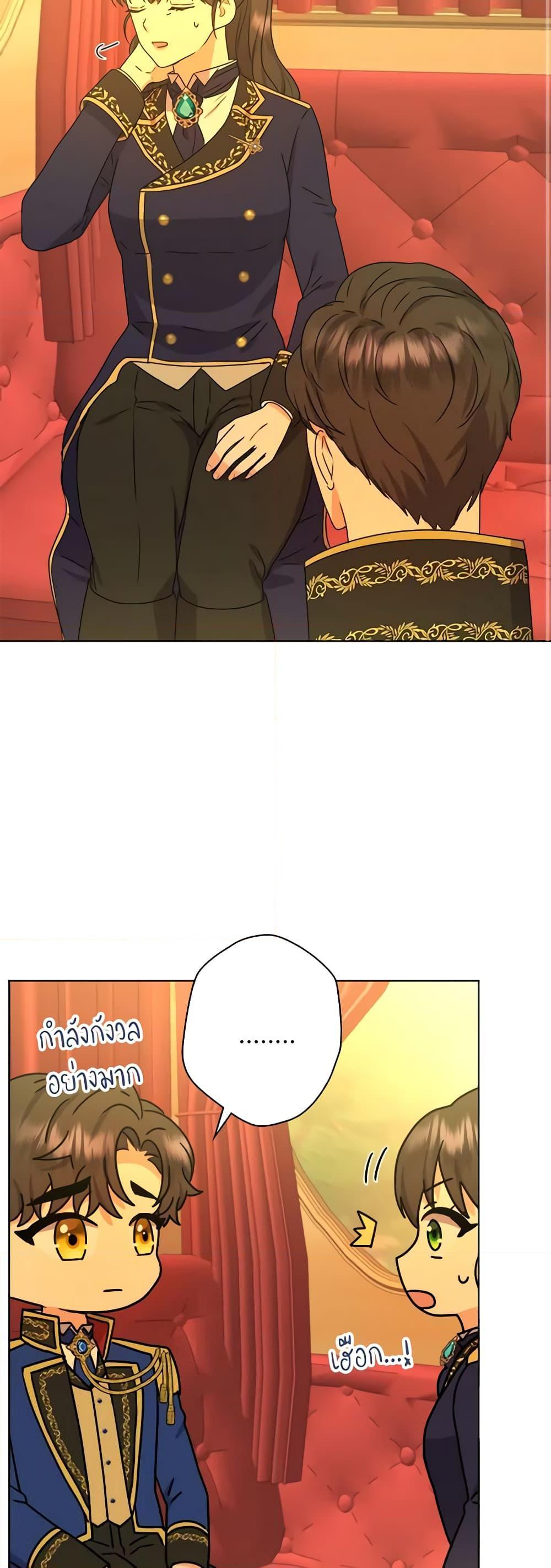 Manga-lc-com อ่านมังงะ อ่านการ์ตูน ออนไลน์ ฟรี From Maid to Queen ตอนที่ 1 2 3 4 5 6 7 8 9 10 11 12 13 14 ฟรี ไม่มีโฆษณา Manga-lc - อ่าน มังงะ อ่าน การ์ตูน ออนไลน์ อ่านมังงะ ฟรี