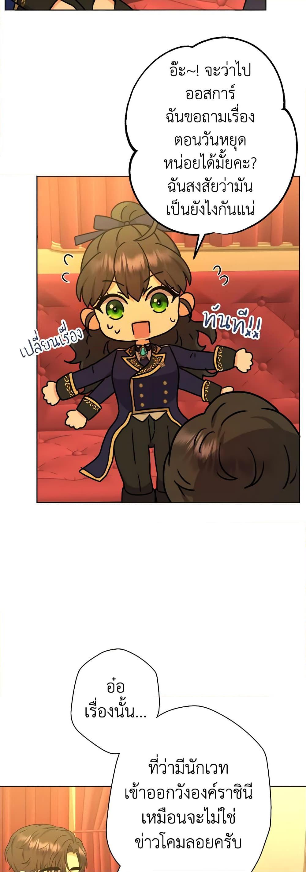 Manga-lc-com อ่านมังงะ อ่านการ์ตูน ออนไลน์ ฟรี From Maid to Queen ตอนที่ 1 2 3 4 5 6 7 8 9 10 11 12 13 14 ฟรี ไม่มีโฆษณา Manga-lc - อ่าน มังงะ อ่าน การ์ตูน ออนไลน์ อ่านมังงะ ฟรี