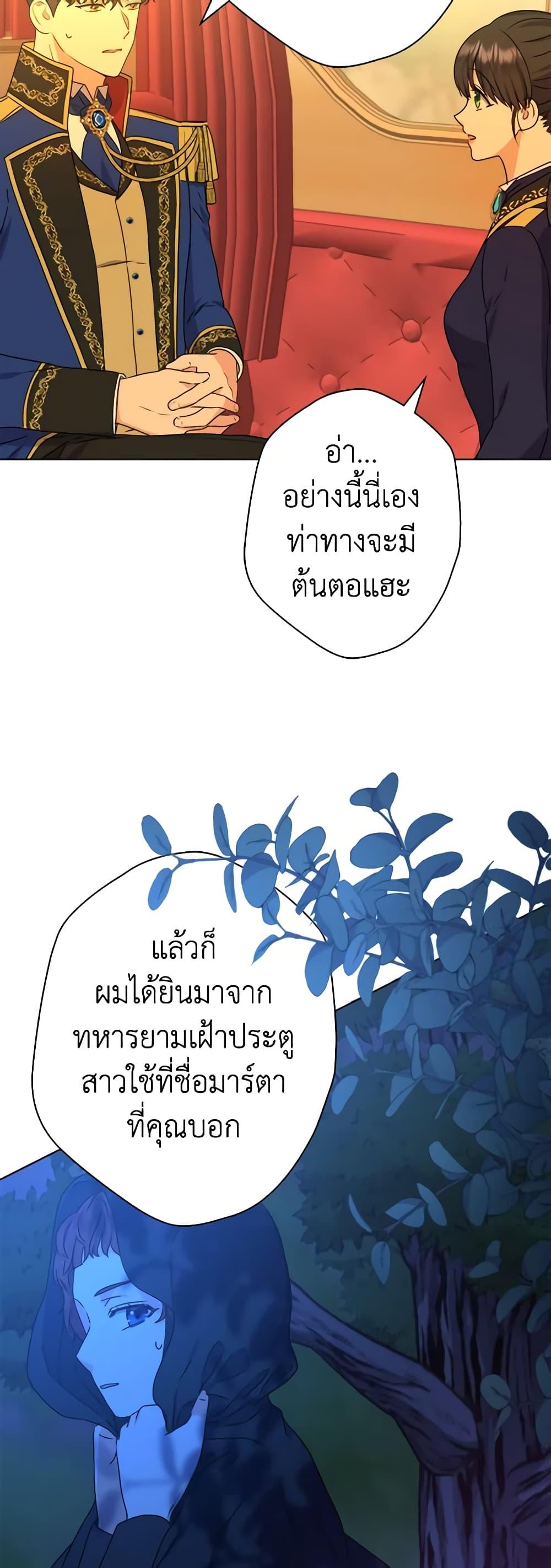 Manga-lc-com อ่านมังงะ อ่านการ์ตูน ออนไลน์ ฟรี From Maid to Queen ตอนที่ 1 2 3 4 5 6 7 8 9 10 11 12 13 14 ฟรี ไม่มีโฆษณา Manga-lc - อ่าน มังงะ อ่าน การ์ตูน ออนไลน์ อ่านมังงะ ฟรี