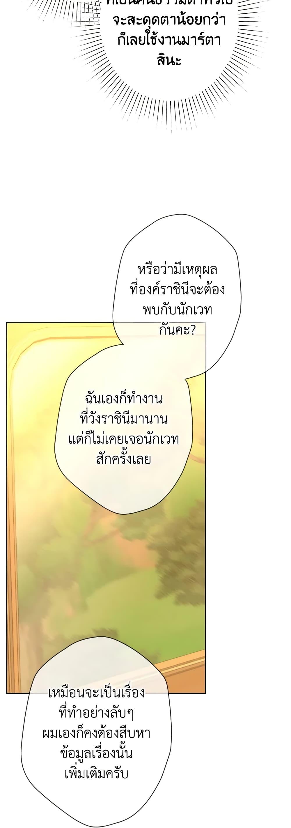 Manga-lc-com อ่านมังงะ อ่านการ์ตูน ออนไลน์ ฟรี From Maid to Queen ตอนที่ 1 2 3 4 5 6 7 8 9 10 11 12 13 14 ฟรี ไม่มีโฆษณา Manga-lc - อ่าน มังงะ อ่าน การ์ตูน ออนไลน์ อ่านมังงะ ฟรี