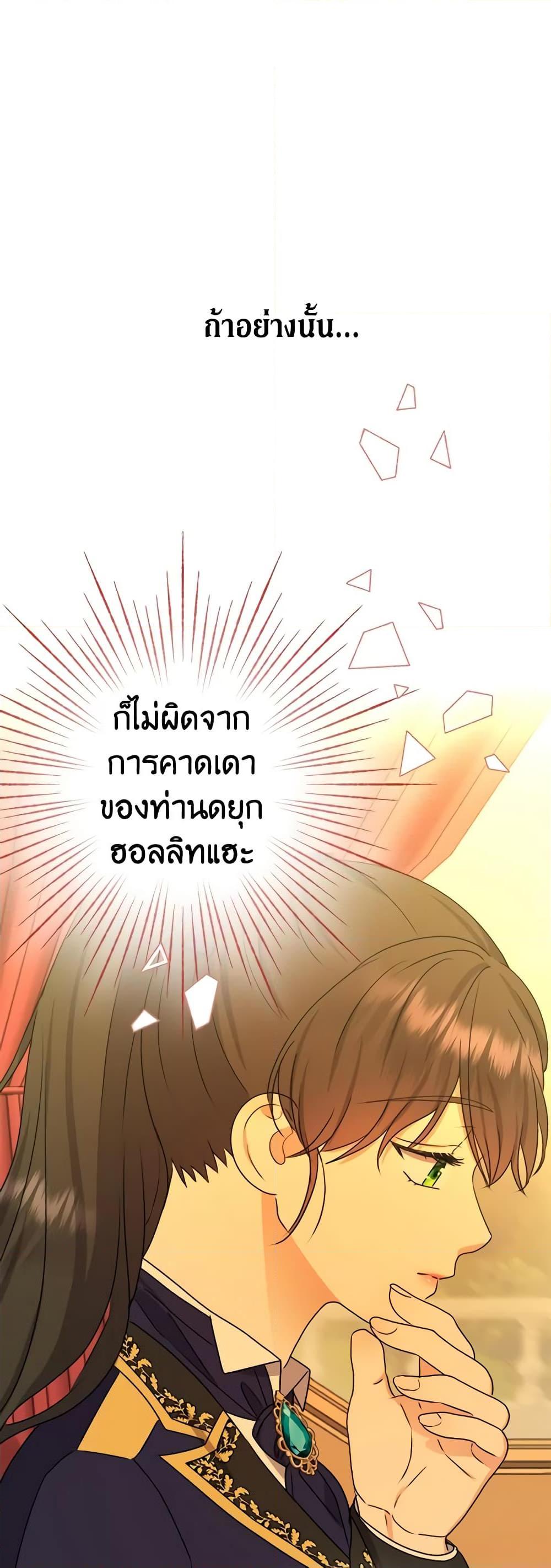 Manga-lc-com อ่านมังงะ อ่านการ์ตูน ออนไลน์ ฟรี From Maid to Queen ตอนที่ 1 2 3 4 5 6 7 8 9 10 11 12 13 14 ฟรี ไม่มีโฆษณา Manga-lc - อ่าน มังงะ อ่าน การ์ตูน ออนไลน์ อ่านมังงะ ฟรี