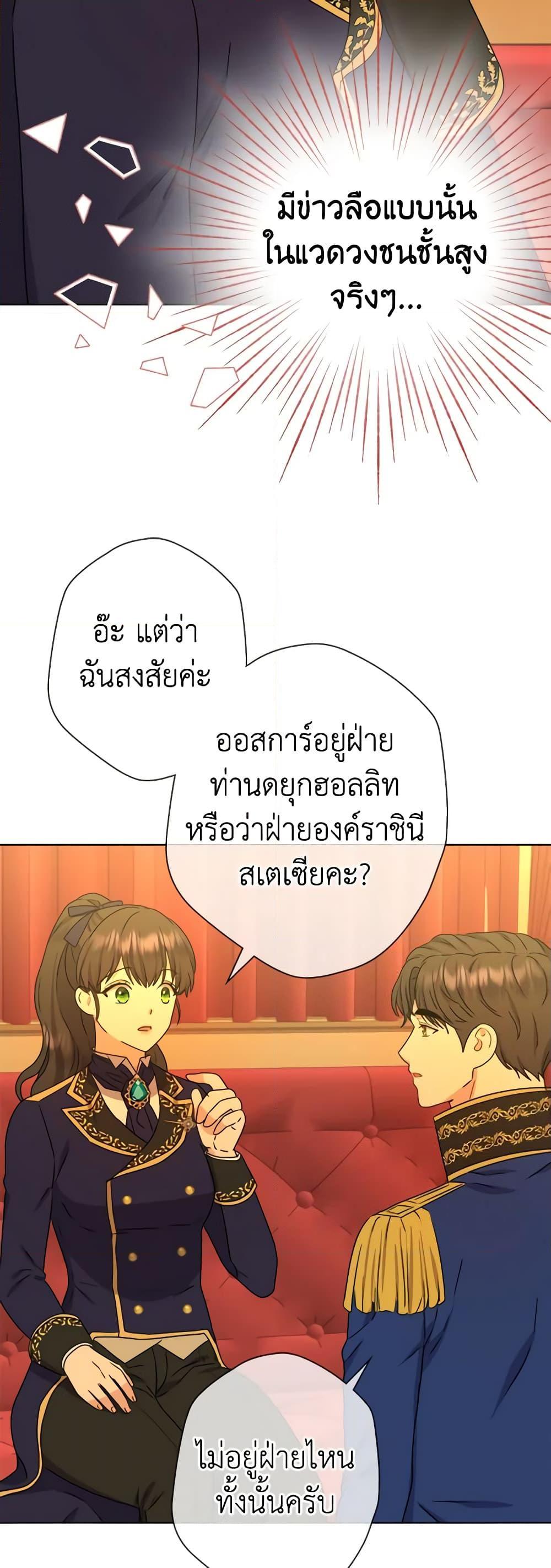 Manga-lc-com อ่านมังงะ อ่านการ์ตูน ออนไลน์ ฟรี From Maid to Queen ตอนที่ 1 2 3 4 5 6 7 8 9 10 11 12 13 14 ฟรี ไม่มีโฆษณา Manga-lc - อ่าน มังงะ อ่าน การ์ตูน ออนไลน์ อ่านมังงะ ฟรี