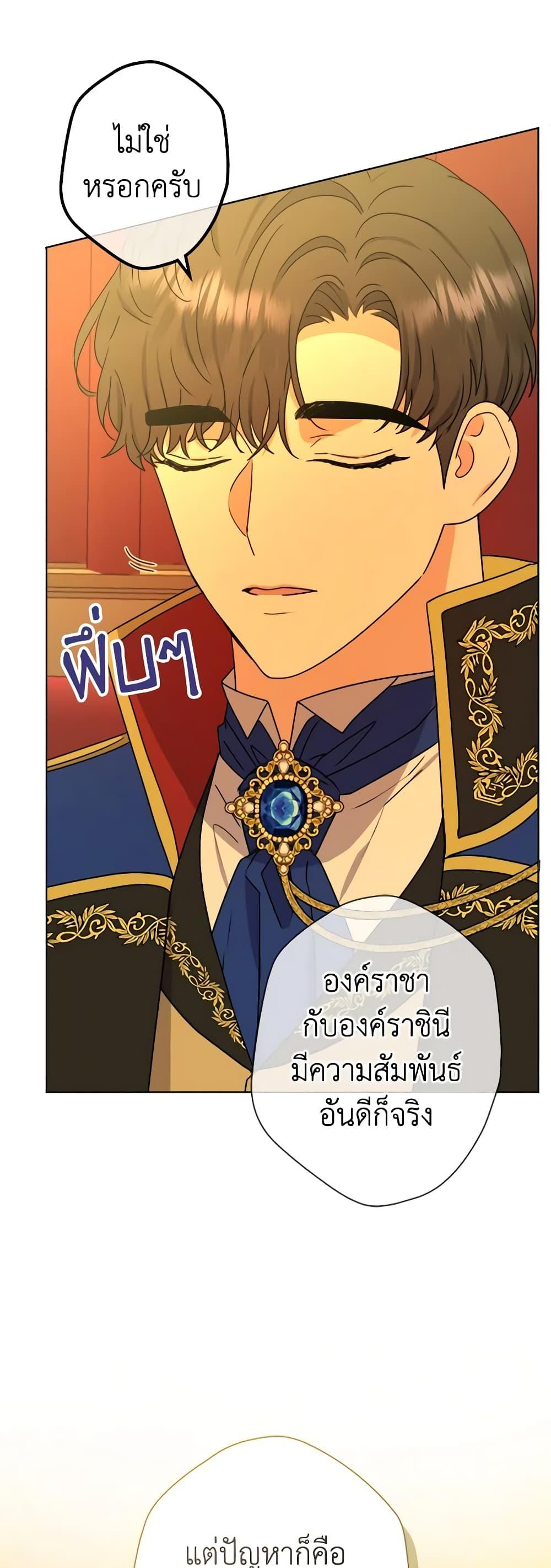 Manga-lc-com อ่านมังงะ อ่านการ์ตูน ออนไลน์ ฟรี From Maid to Queen ตอนที่ 1 2 3 4 5 6 7 8 9 10 11 12 13 14 ฟรี ไม่มีโฆษณา Manga-lc - อ่าน มังงะ อ่าน การ์ตูน ออนไลน์ อ่านมังงะ ฟรี