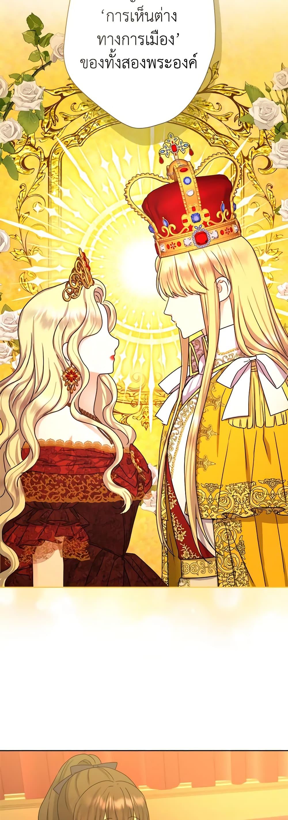 Manga-lc-com อ่านมังงะ อ่านการ์ตูน ออนไลน์ ฟรี From Maid to Queen ตอนที่ 1 2 3 4 5 6 7 8 9 10 11 12 13 14 ฟรี ไม่มีโฆษณา Manga-lc - อ่าน มังงะ อ่าน การ์ตูน ออนไลน์ อ่านมังงะ ฟรี