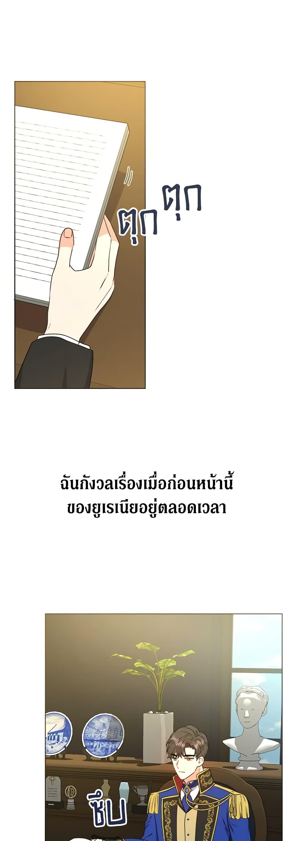 Manga-lc-com อ่านมังงะ อ่านการ์ตูน ออนไลน์ ฟรี From Maid to Queen ตอนที่ 1 2 3 4 5 6 7 8 9 10 11 12 13 14 ฟรี ไม่มีโฆษณา Manga-lc - อ่าน มังงะ อ่าน การ์ตูน ออนไลน์ อ่านมังงะ ฟรี