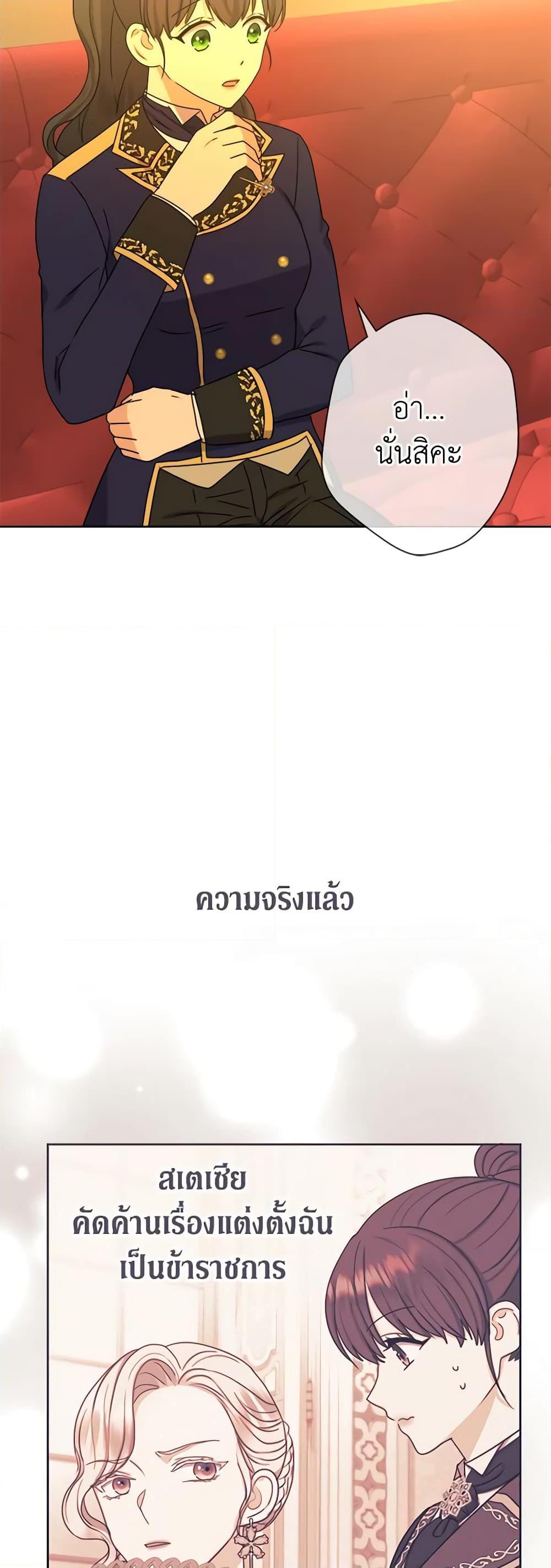 Manga-lc-com อ่านมังงะ อ่านการ์ตูน ออนไลน์ ฟรี From Maid to Queen ตอนที่ 1 2 3 4 5 6 7 8 9 10 11 12 13 14 ฟรี ไม่มีโฆษณา Manga-lc - อ่าน มังงะ อ่าน การ์ตูน ออนไลน์ อ่านมังงะ ฟรี