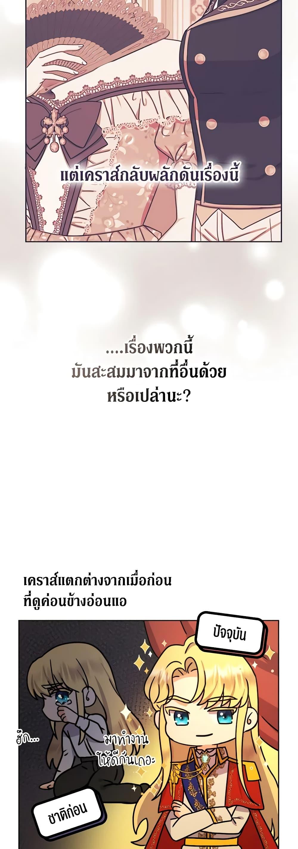 Manga-lc-com อ่านมังงะ อ่านการ์ตูน ออนไลน์ ฟรี From Maid to Queen ตอนที่ 1 2 3 4 5 6 7 8 9 10 11 12 13 14 ฟรี ไม่มีโฆษณา Manga-lc - อ่าน มังงะ อ่าน การ์ตูน ออนไลน์ อ่านมังงะ ฟรี